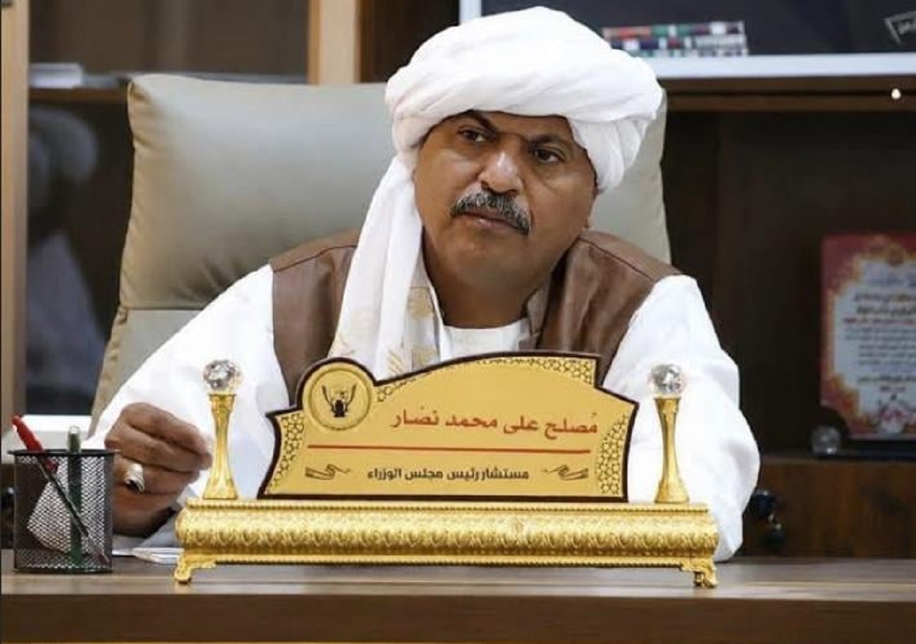 مصلح نصار