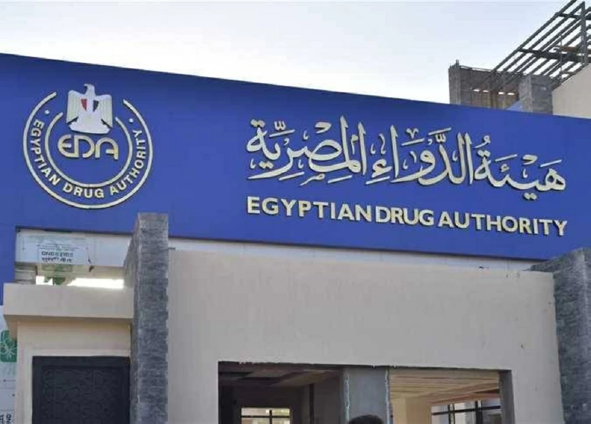 تحذير مصري من منتجات مجهولة المصدر على السوشيال ميديا هيئة الدواء المصرية