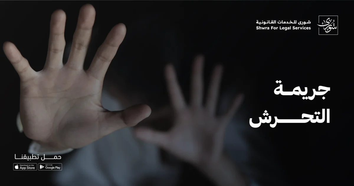 ضبط عامل بعد تداول فيديو تحرش بفتاة داخل سيارة أجرة بالجيزة تحرش