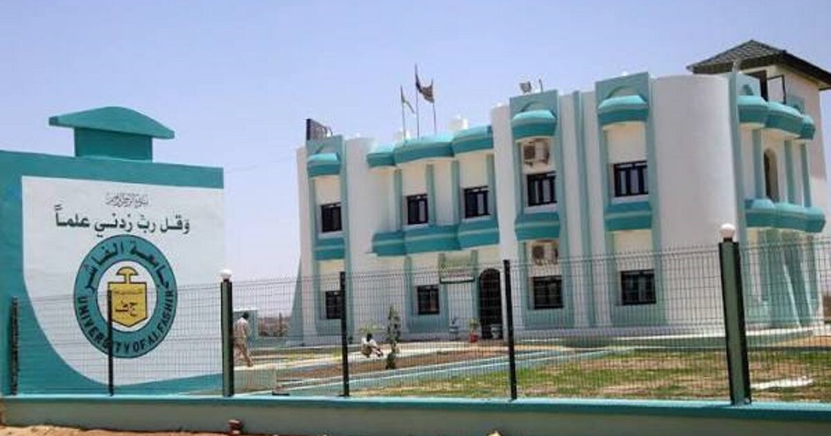 54 قتيلا بينهم 8 عمداء.. لماذا دفعت جامعة الفاشر بدارفور هذا الثمن؟ جامعة الفاشر