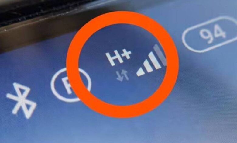 علامة +H على شاشة الهاتف