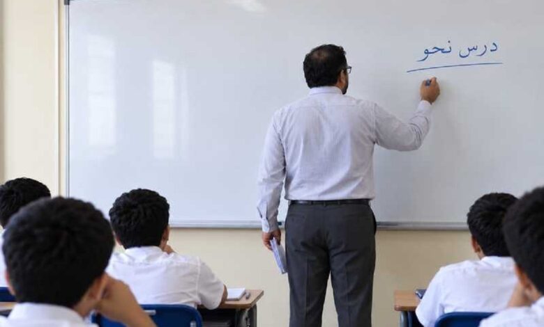 صورة توضيحية لمعلم في مدرسة