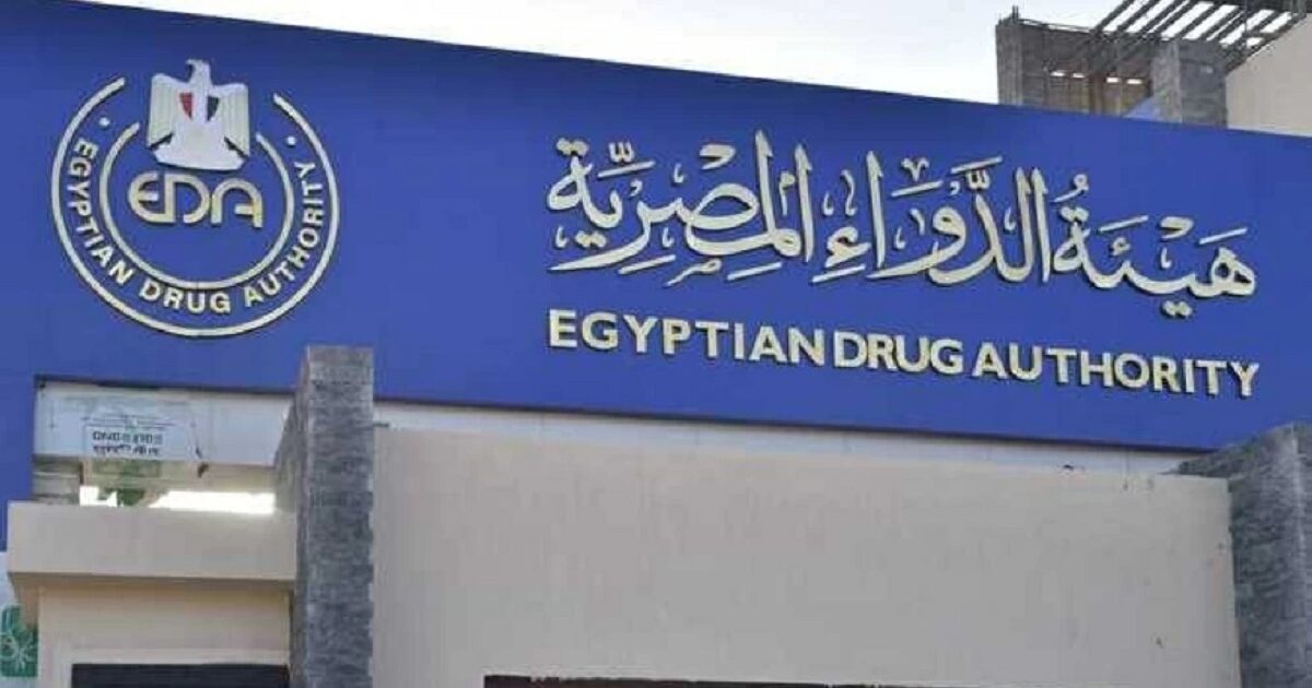 تحذير مصري من منتجات مجهولة المصدر على السوشيال ميديا هيئة الدواء المصرية