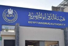 تحذير مصري من منتجات مجهولة المصدر على السوشيال ميديا هيئة الدواء المصرية