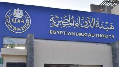 هيئة الدواء المصرية