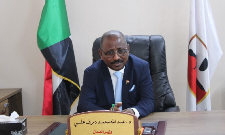 وزير العدل السوداني يوضح آلية تقدير الدية بعد التعديل الجديد وزير العدل السوداني عبد الله محمد درف