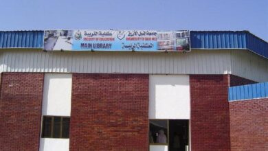 جامعة النيل الأزرق في الدمازين